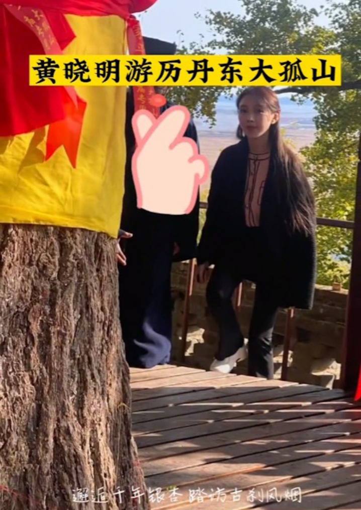 網民透露，女伴之一是內地藝人賈舒涵。